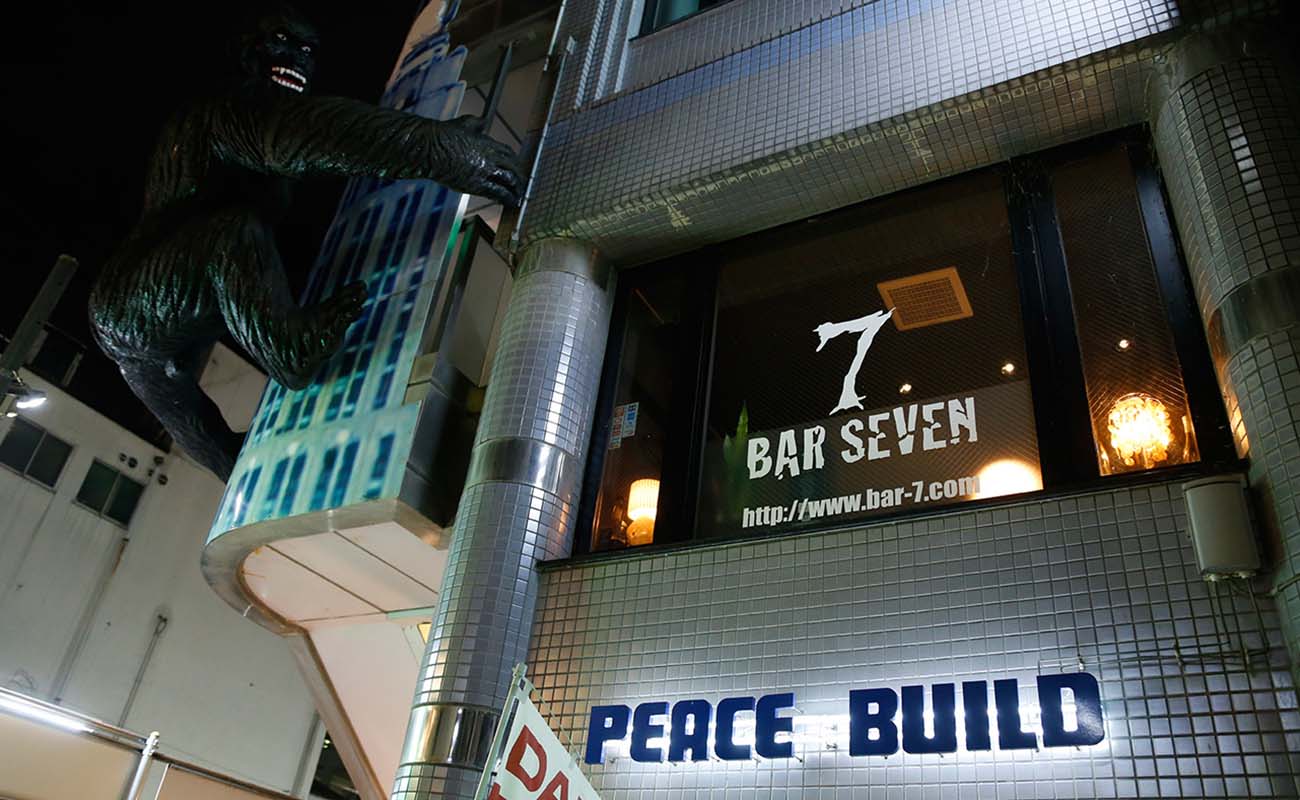 BAR SEVEN / バー　セブン